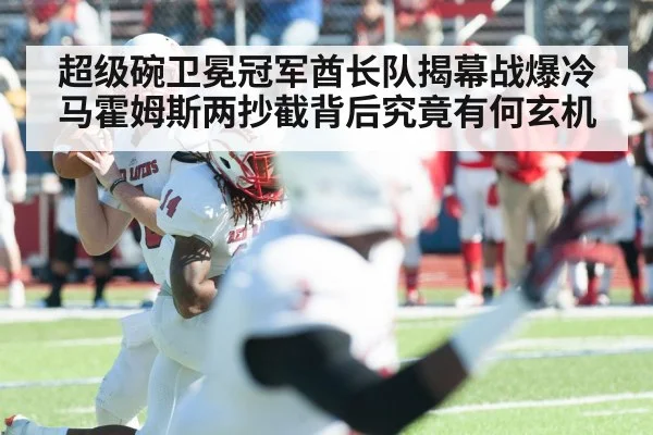 quarterback throwing pass